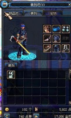 地下城武器补丁怎么不显示？（地下城武器补丁）