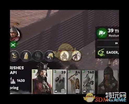 三国全面战争兵种修改？（罗马全面战争怎样更换武器）