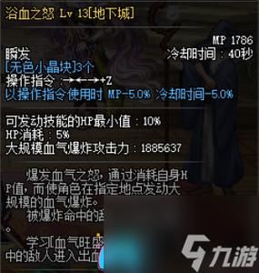 2021DNF怎么搞锻造材料？（dnf怎样快速锻造武器）