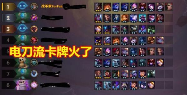 羊刀卡牌厉害还是电刀卡牌厉害？（卡牌对武器）