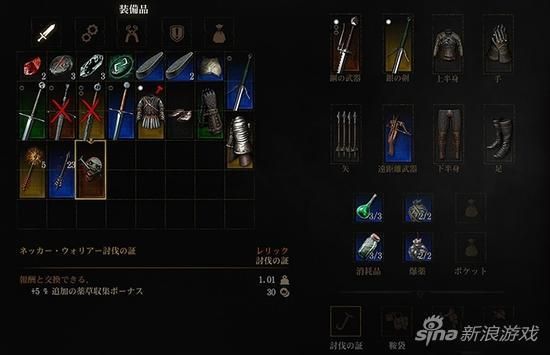 巫师三武器升级了符文石还在吗？（巫师3武器宝石）