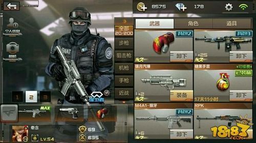cf手游武器都是什么价位的？（cf武器装备价格表）