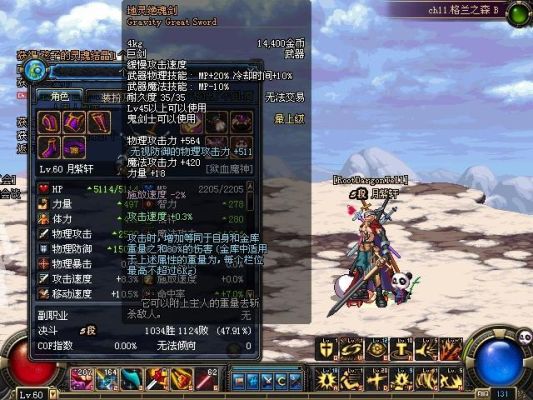 地下城与勇士武器上13不红了吗？（武器上13了）