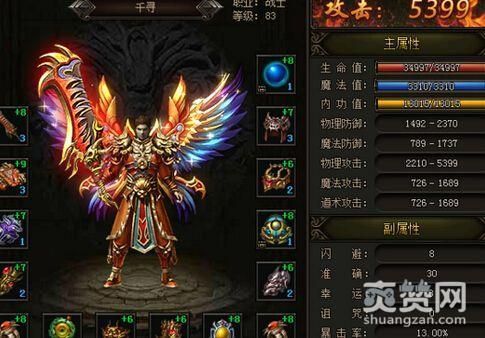 传奇霸业开区第几天刷幽冥城主？（37传奇霸业城主武器属性）