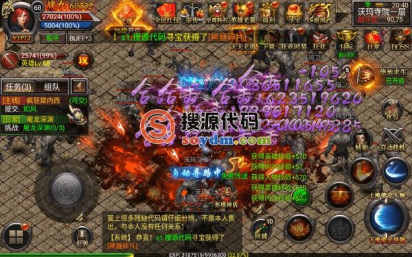 传奇霸业开区第几天刷幽冥城主？（37传奇霸业城主武器属性）