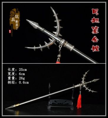 宇文成都的成名兵器？（传奇 武器名字）