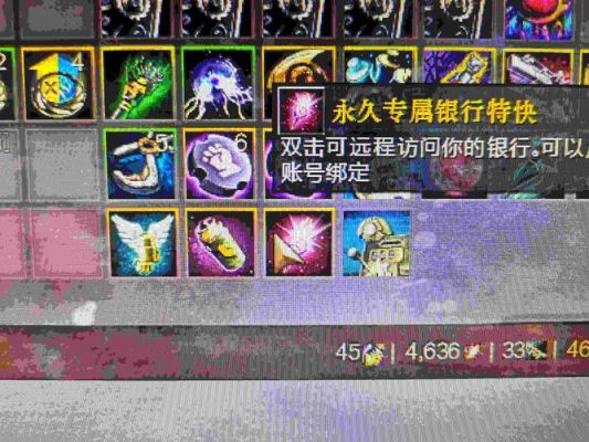 谁在5173上买过激战2的传奇武器？安全嘛？是怎么交易的？（激战2卖传奇武器）