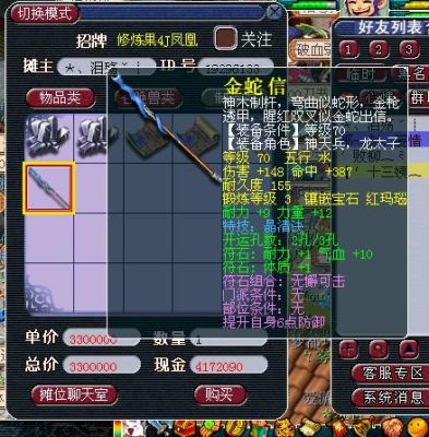 129无底洞带70晶清武器可以吗？（晶清武器）