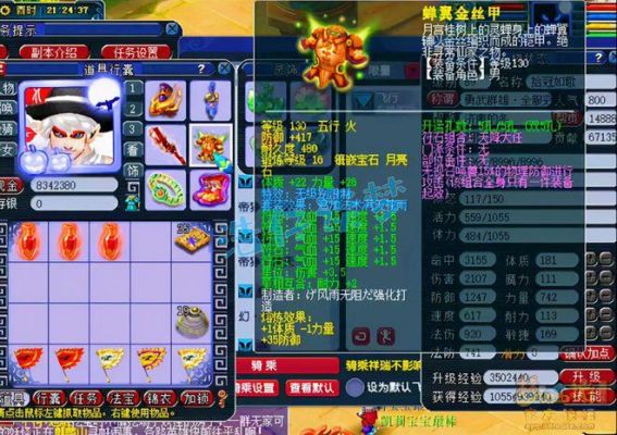 地府武器高伤还是高敏好？（梦幻手游 80地府武器属性）