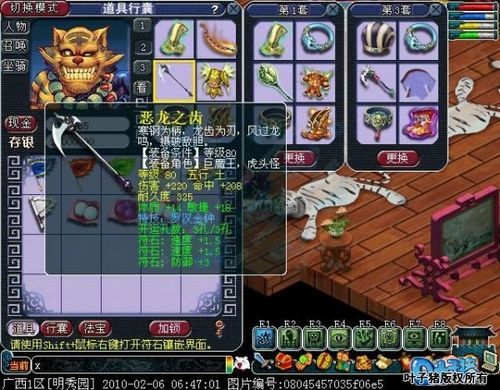 地府武器高伤还是高敏好？（梦幻手游 80地府武器属性）