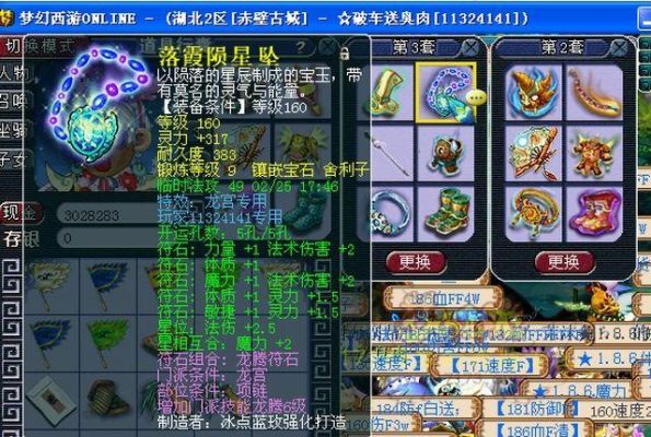 梦幻西游160武器怎么获得？（梦幻西游阴曹地府160武器）