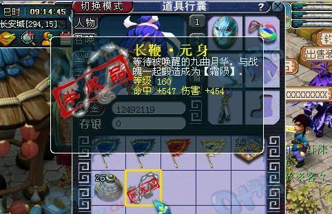 梦幻西游160武器怎么获得？（梦幻西游阴曹地府160武器）