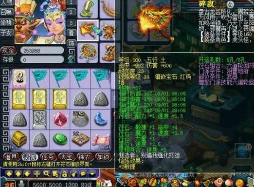 梦幻地府装备推荐？（地府的60级武器）