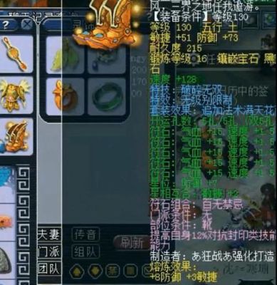 梦幻地府装备推荐？（地府的60级武器）