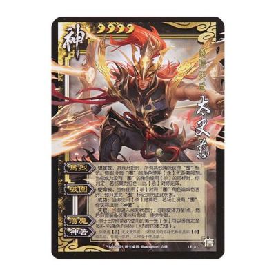 三国杀十周年为什么不能用神武将？（天之禁神将武器外观）