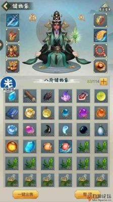 仙尊用的武器名字？（天之禁武器）