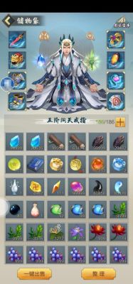 仙尊用的武器名字？（天之禁武器）
