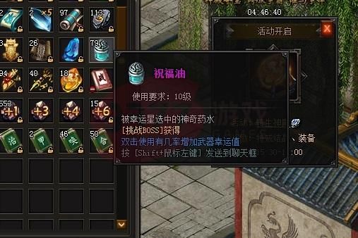 传奇升武器怎么找幸运时间段？（武器幸运值为什么会掉）