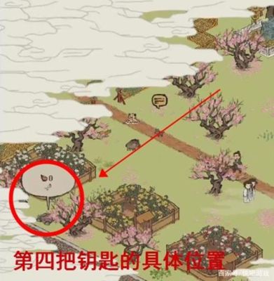 泰山桃花坞位置？（桃花源记药师拿什么武器好）