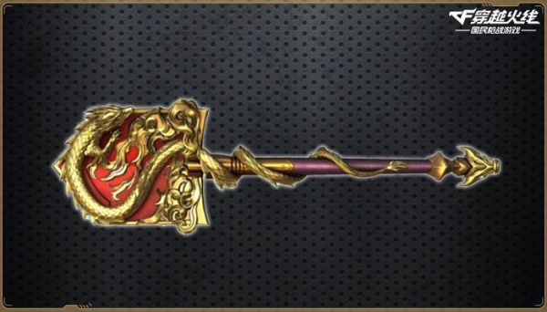 赤龙武器哪个好？（赤龙l武器）