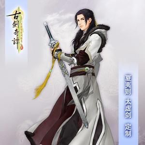 《古剑奇谭》全部角色装备都有哪些？（古剑奇谭2全武器）