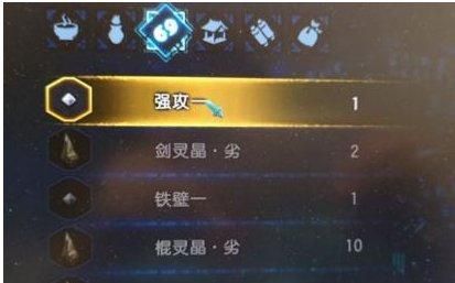 古剑奇谭3灵石怎么镶嵌？（古剑2武器灵石）