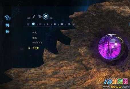 古剑奇谭3灵石怎么镶嵌？（古剑2武器灵石）