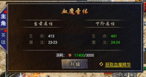 热血传奇武器讲解？（传奇中和屠龙一个级别的武器）