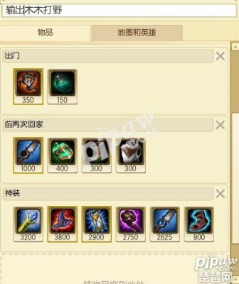 s10阿木木给什么装备？（阿木木怎么打武器）