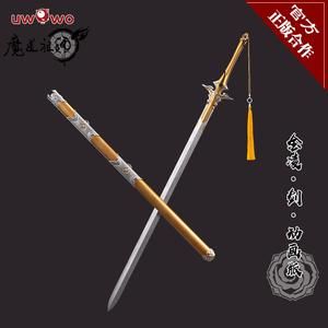 魔道用什么武器？（魔道毕业武器）