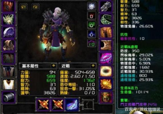 wlk战斗贼主手武器选择？（wow6.2战斗贼武器选择）