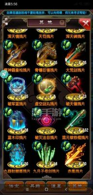 吞天魔罐是谁的武器？（魔天记最强武器）