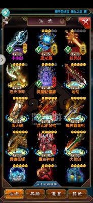 吞天魔罐是谁的武器？（魔天记最强武器）
