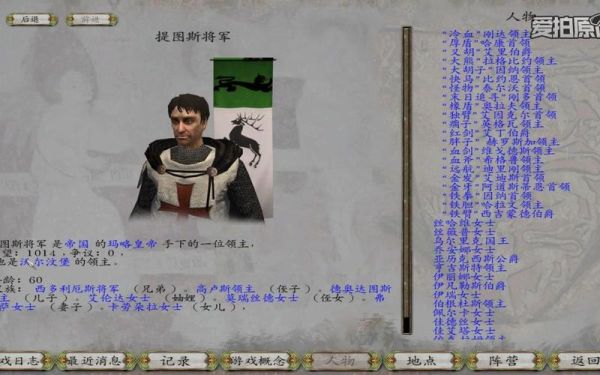 骑马与砍杀潘德的预言到盐矿后怎样买武器？（潘德的预言 盐矿武器）