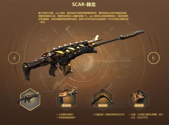 逆战史诗武器排行？（逆战2015年极品武器）