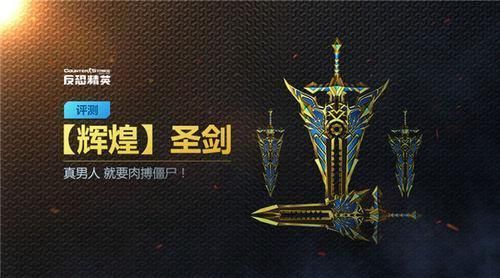 csol武器AWP傲君有什么优点啊？（csol霸主级武器awp）