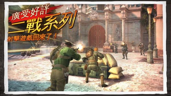 森林之子一层半怎么拆？（兄弟连战争之子 蓝图武器）
