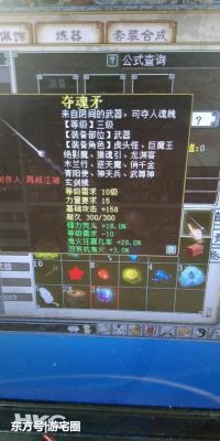 大话西游2碧海青天有什么用？（大话2武器碧海青天）