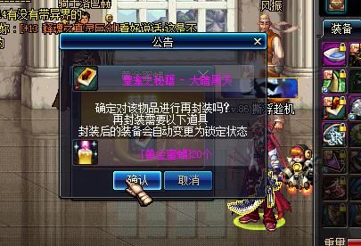 100级ss用多少蜜蜡？（dnf释魂武器再封要多少蜜蜡）