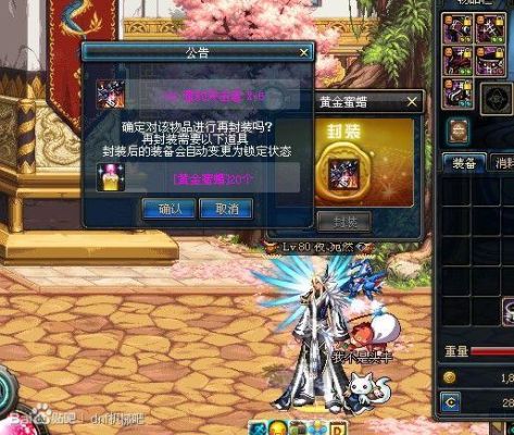 100级ss用多少蜜蜡？（dnf释魂武器再封要多少蜜蜡）