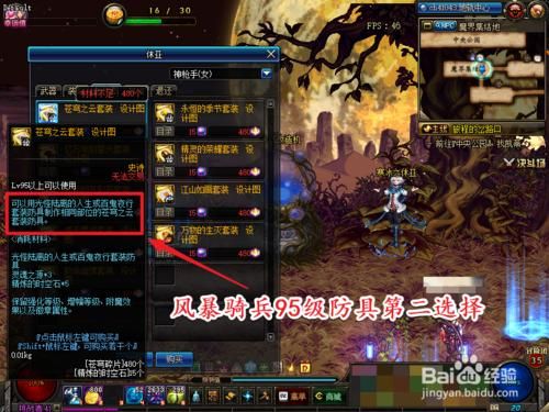 dnf红眼裂魂之异次元装备附什么好？（dnf裂魂之异次元武器）