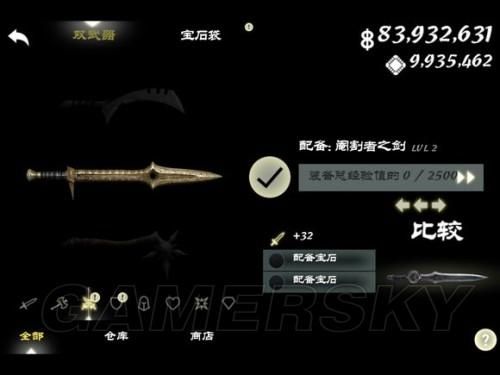无尽之剑3烧焦地图怎么使用？（无尽之剑3武器被收藏者夺走）