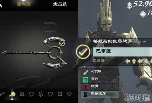 无尽之剑3烧焦地图怎么使用？（无尽之剑3武器被收藏者夺走）