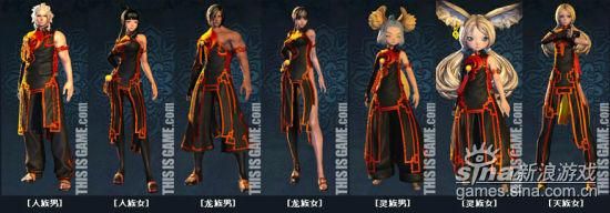 剑灵，武林盟，浑天教哪个衣服好看？（剑灵武林盟武器有用吗）