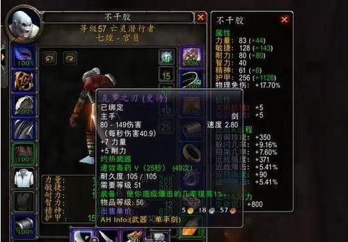 魔兽世界各阶段武器强度排行？（魔兽世界带火的武器）