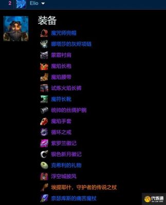 魔兽世界各阶段武器强度排行？（魔兽世界带火的武器）