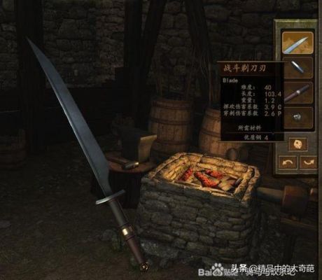 骑砍十大必买神器？（骑马与砍杀护手剑武器好用么）