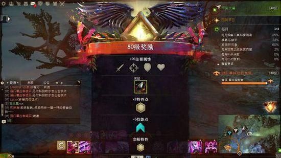 激战2幻术师武器选择？（激战2幻术师用什么武器）