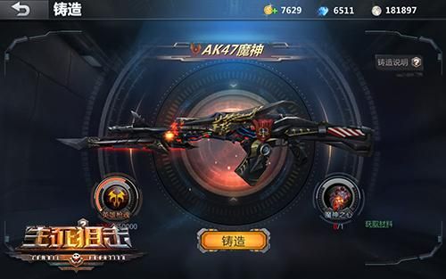 生死狙击2awm配什么枪？（生死狙击ak47荣耀配什么副武器）