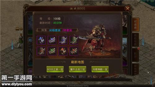 传奇霸业怎么抢装备，捡装备有什么技巧？（传奇霸业82级武器哪里掉）